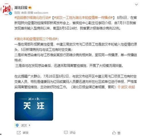 武汉中建三局爆料事件视频,视频揭露惊人内幕 第3张 武汉中建三局爆料事件视频,视频揭露惊人内幕 第3张
